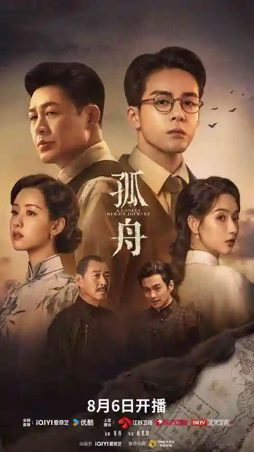 电视剧《隐秘的角落》剧照