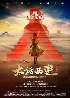 电影《流浪地球2》剧照