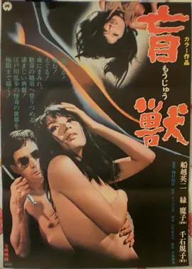 《教父》排行海报